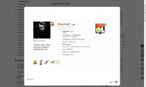  �������� 