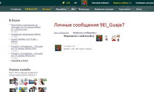  �������� 