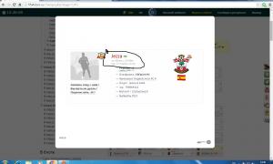  �������� 