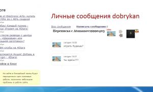  �������� 