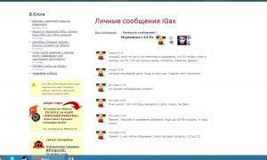  �������� 