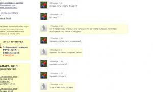  �������� 