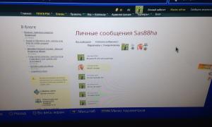  �������� 