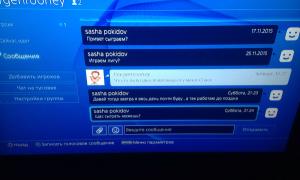  �������� 