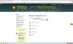  �������� 