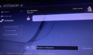  �������� 