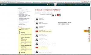  �������� 