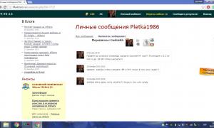  �������� 