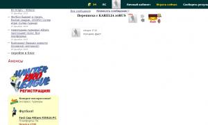  �������� 