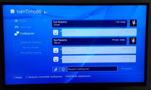  �������� 