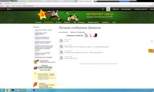  �������� 