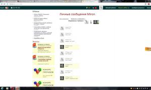  �������� 