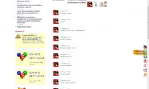  �������� 