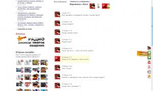  �������� 