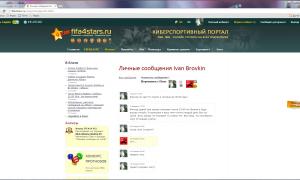  �������� 