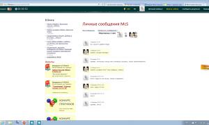  �������� 