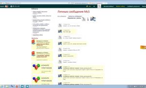  �������� 