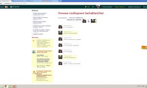  �������� 