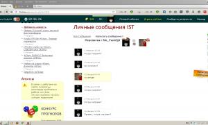  �������� 