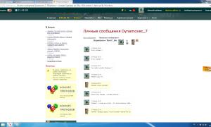  �������� 