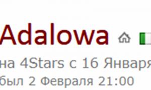  �������� 