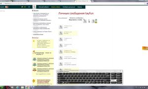  �������� 