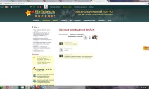  �������� 