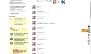  �������� 