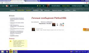  �������� 