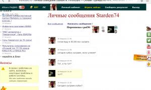  �������� 