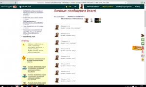  �������� 