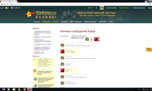  �������� 