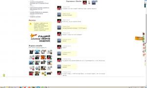  �������� 