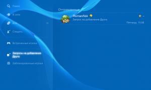  �������� 