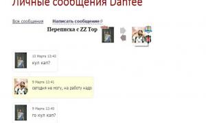  �������� 