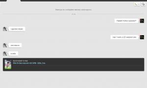  �������� 