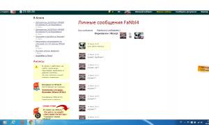  �������� 