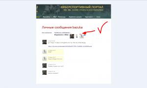  �������� 