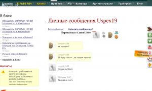  �������� 