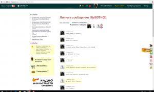  �������� 