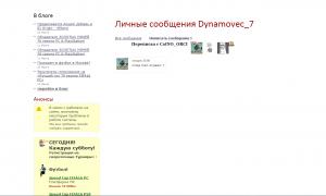  �������� 