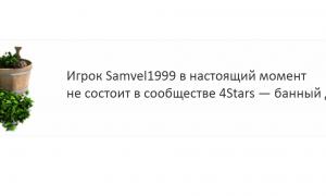  �������� 