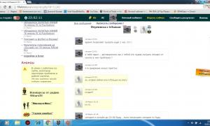  �������� 