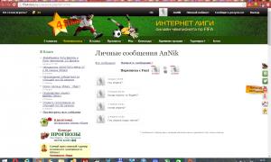  �������� 