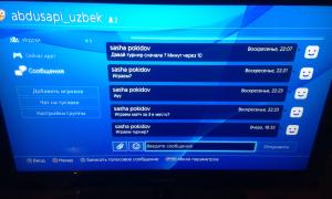  �������� 