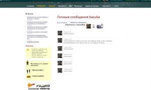  �������� 