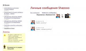  �������� 