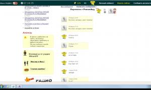  �������� 