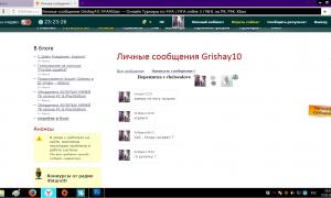  �������� 