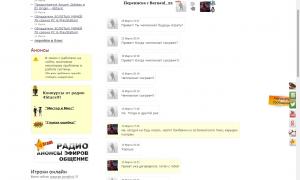  �������� 